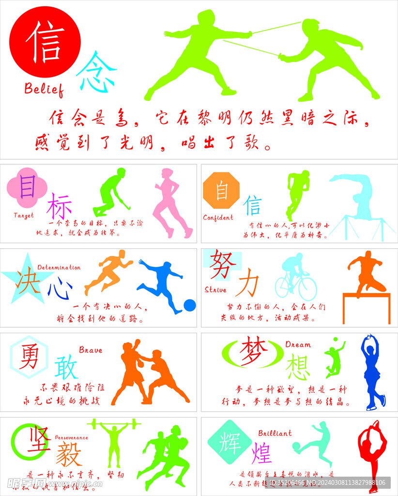 名于世