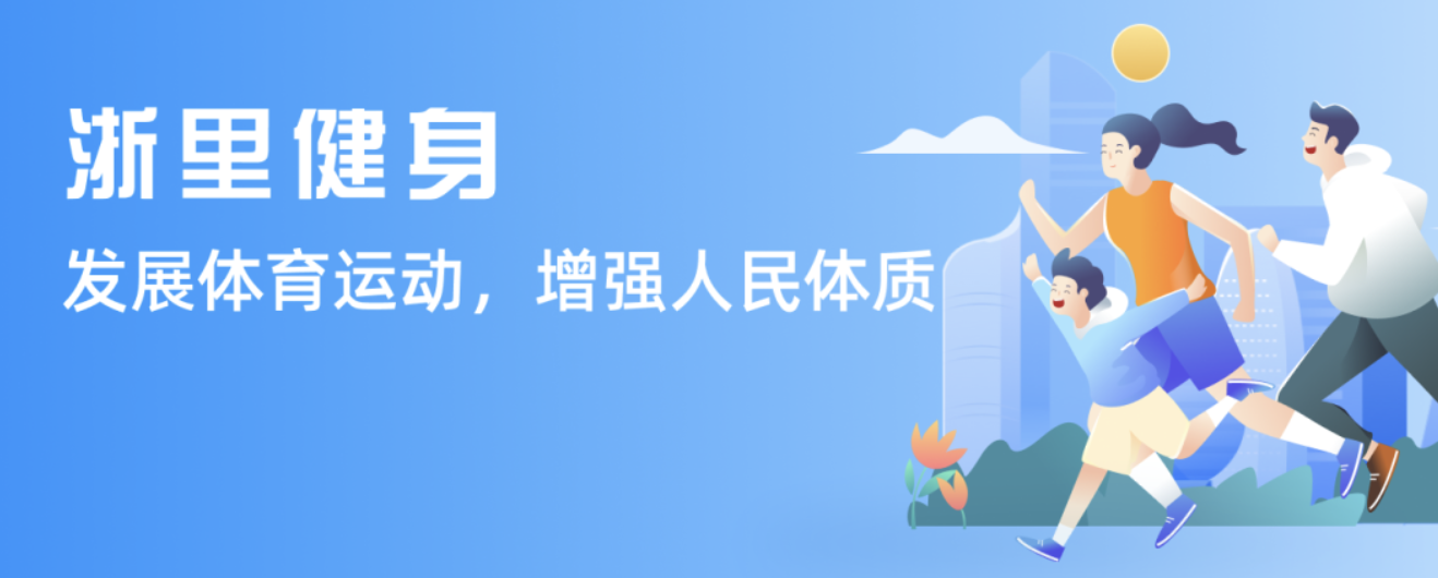 物浦