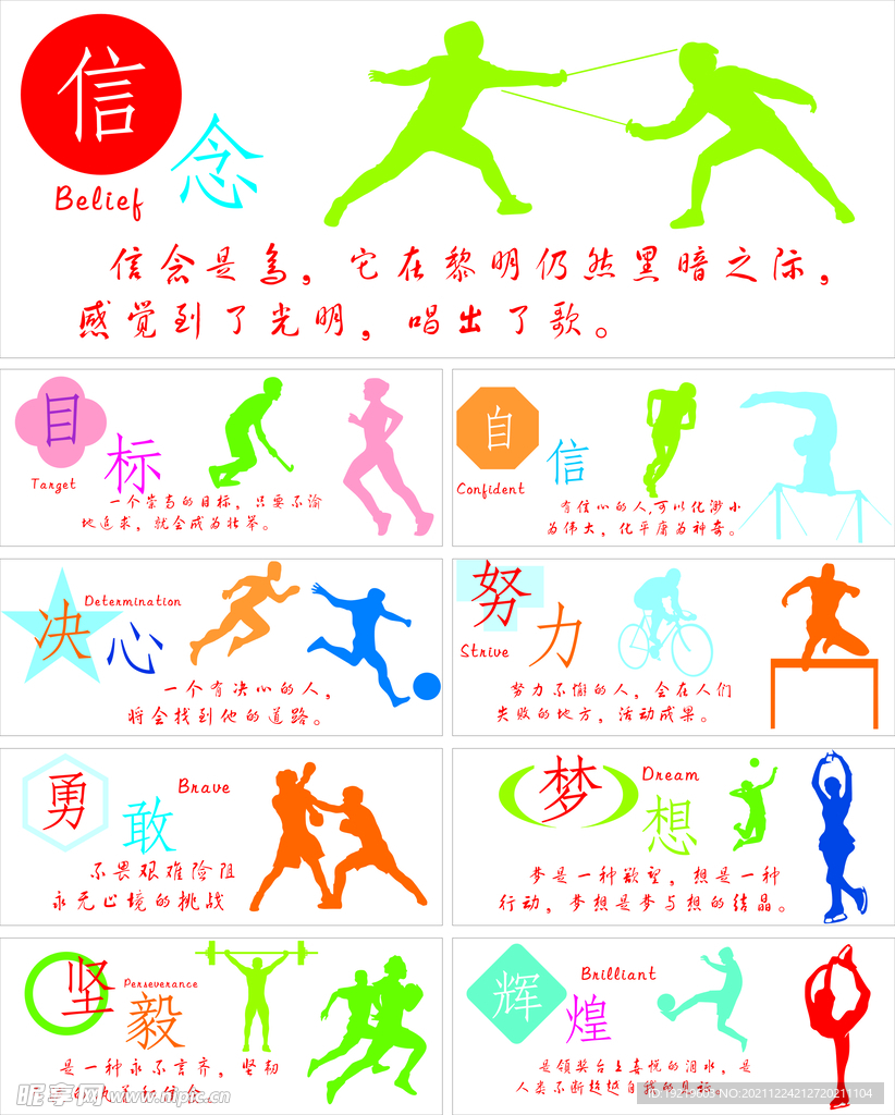 家族依旧掌