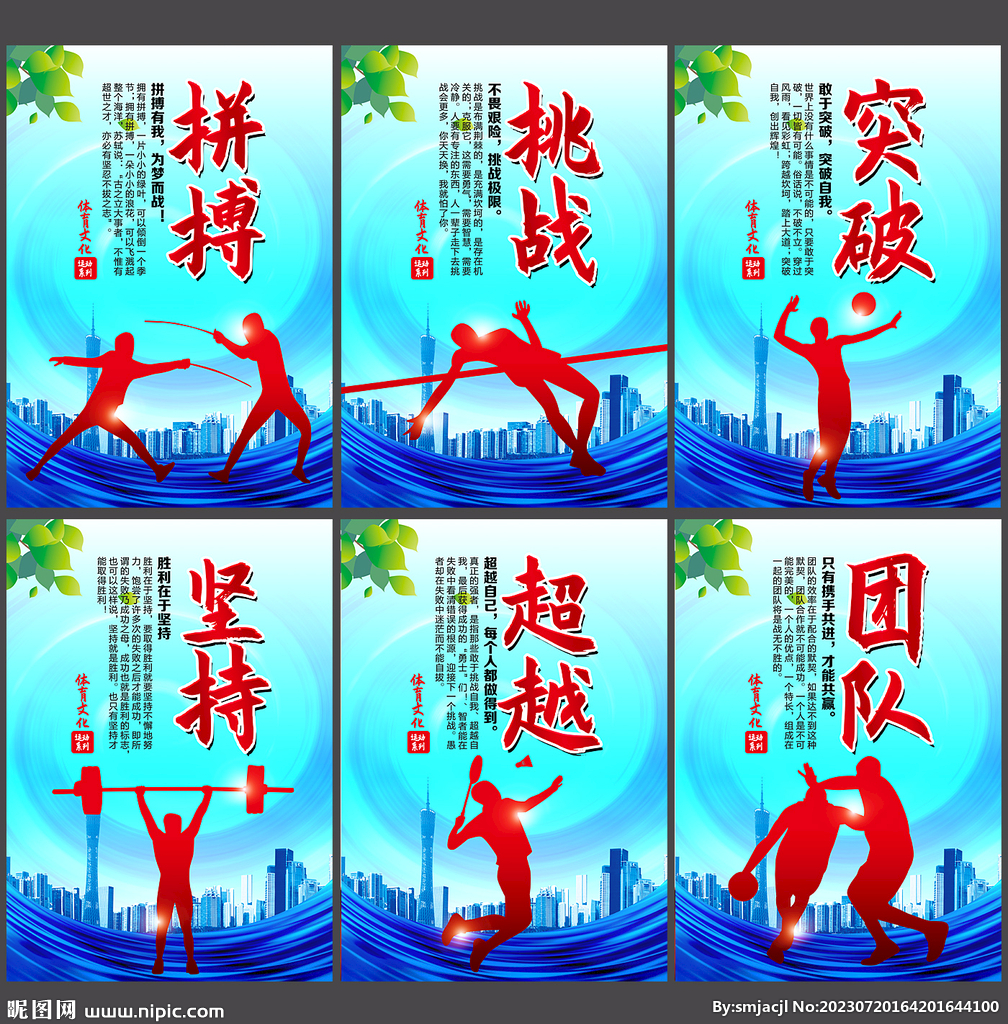 荣耀与利润