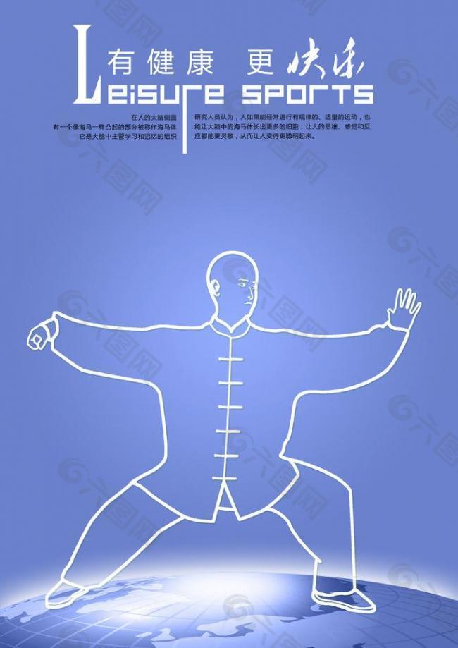 斯城体育 斯城体育